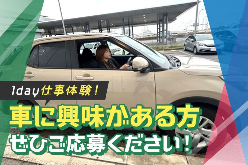 株式会社ダイツー