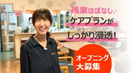 愛の家 グループホーム　札幌西岡のアルバイト・バイト求人情報-26