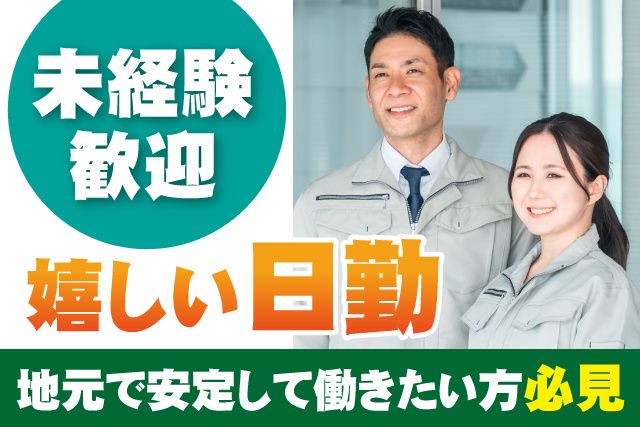 株式会社大進青果センター