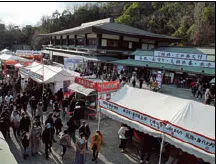 最上稲荷山妙教寺のアルバイト・バイト求人情報-04