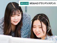 MS&ADグランアシスタンス(株)　沖縄センターのアルバイト・バイト求人情報-02