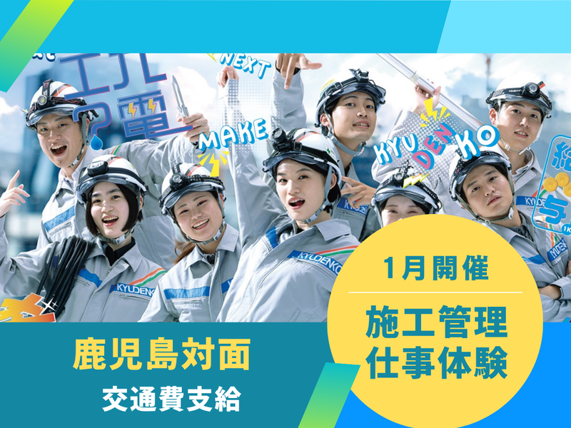 株式会社クラフティア