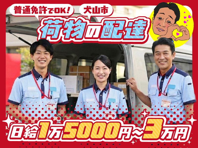 株式会社ＭＳＫの求人・転職情報