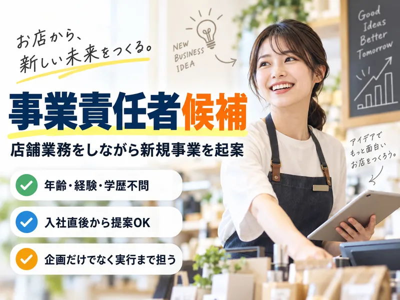 株式会社ジオソリューションズの求人・転職情報