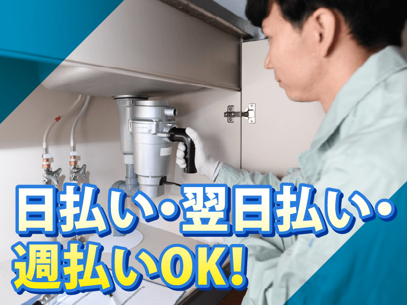 有限会社杏英産業の求人・転職情報