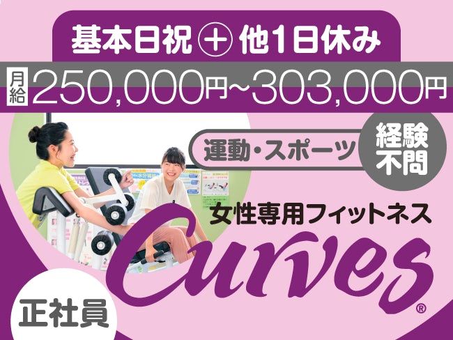 株式会社ハイ･スタンダードの求人・転職情報
