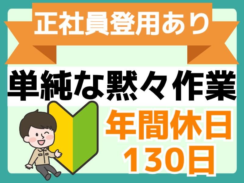 株式会社グロップエスシーの求人・転職情報