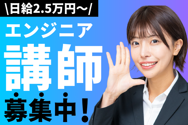 株式会社ＯＮＥ　ＷＩＬＬの求人・転職情報