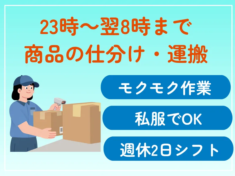 株式会社キャリアステーション