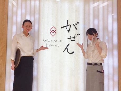 株式会社イーケーシーの求人・転職情報