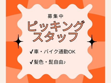 株式会社ALL.Cの求人・転職情報