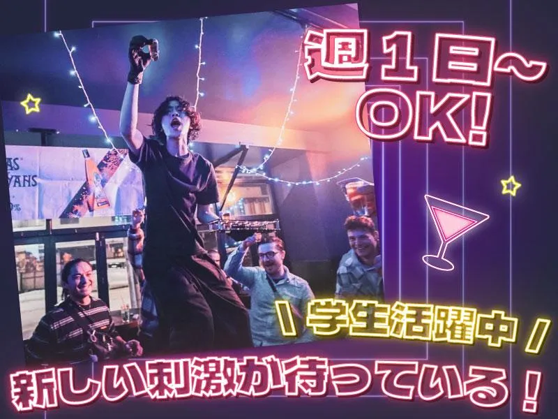 RAD BROTHERS(株式会社イマジンフード)のアルバイト・バイト求人情報-04