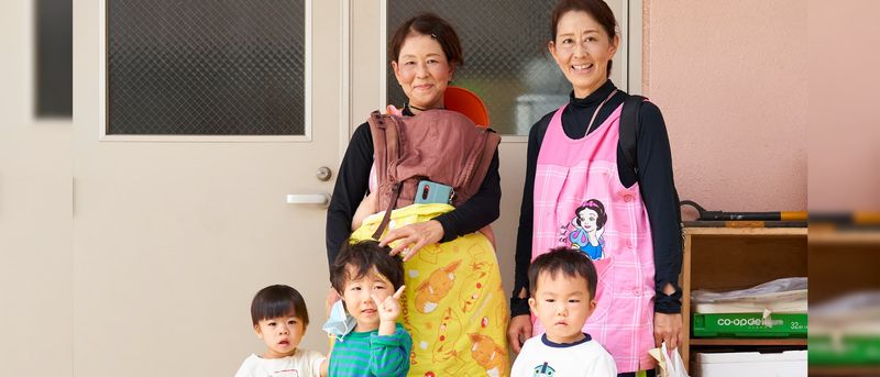 社会福祉法人中川福祉会の求人・転職情報