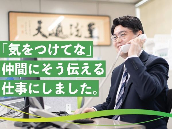 株式会社フコックスの求人・転職情報
