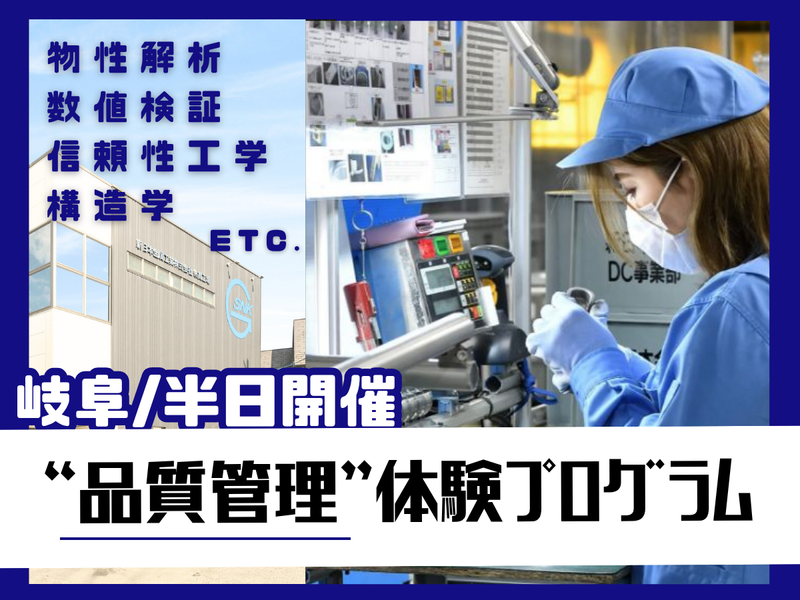 新日本金属工業株式会社
