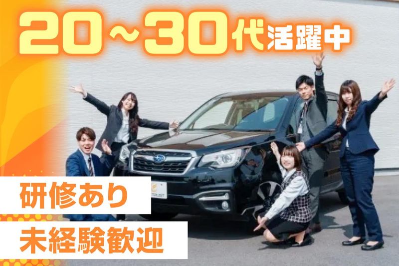 株式会社ファイントラストの求人・転職情報