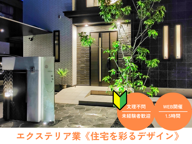 有限会社サタケ工業