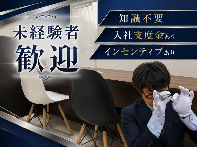 株式会社つなぐの求人・転職情報