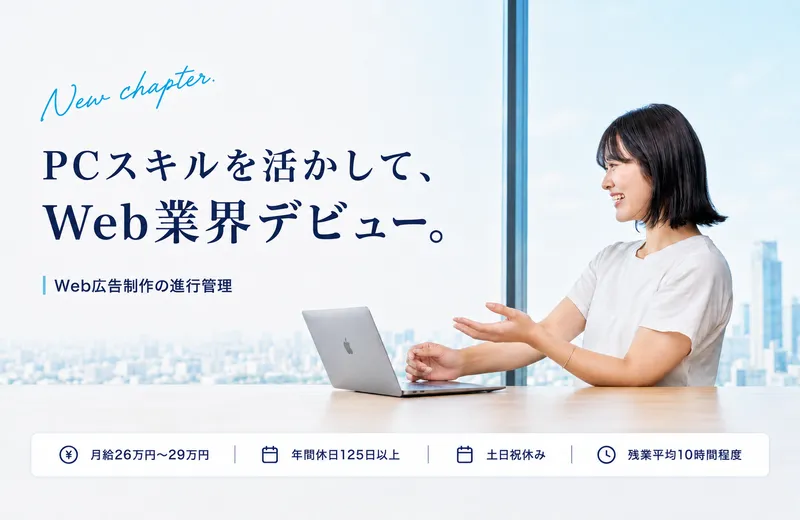 株式会社アクシスビジョンの求人・転職情報