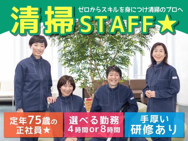 株式会社ザイマックスサラ-0045の求人・転職情報