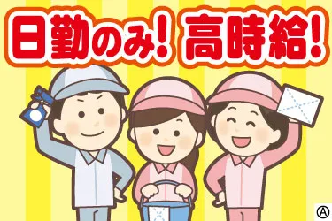 株式会社マンキャピタルのアルバイト・バイト求人情報
