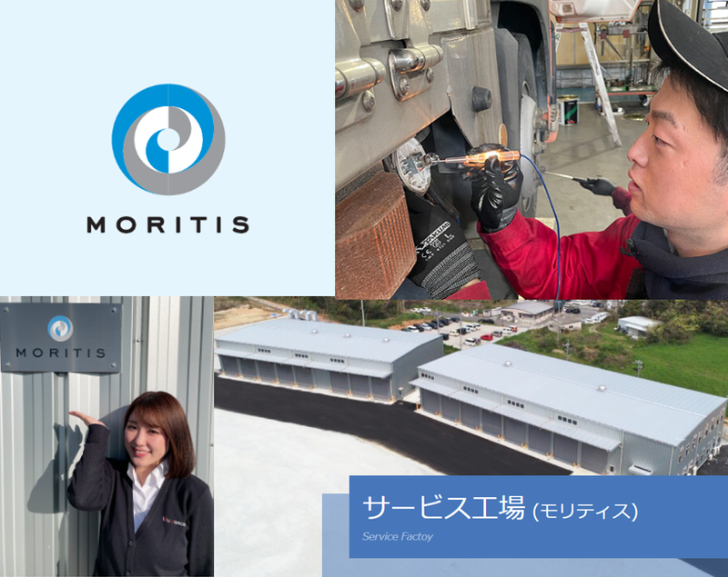 株式会社モリティスの求人・転職情報