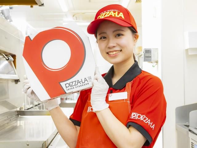 ピザーラ東府中店のアルバイト・バイト求人情報-03