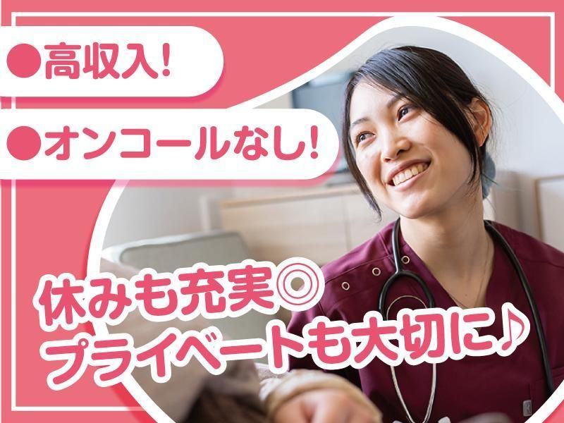 24かんご米ヶ崎のアルバイト・バイト求人情報-42