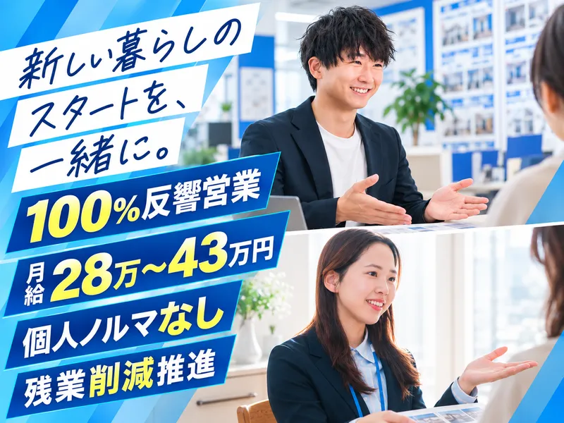 株式会社クラウドの求人・転職情報