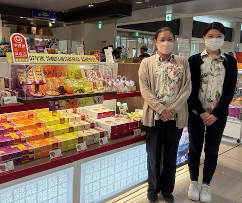 株式会社エーデルワイス沖縄の求人・転職情報