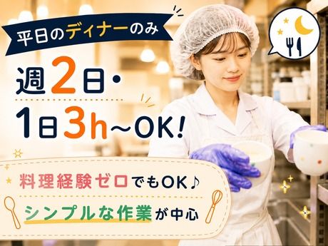 しゃぶしゃぶ・日本料理 木曽路　堀田店のアルバイト・バイト求人情報-31