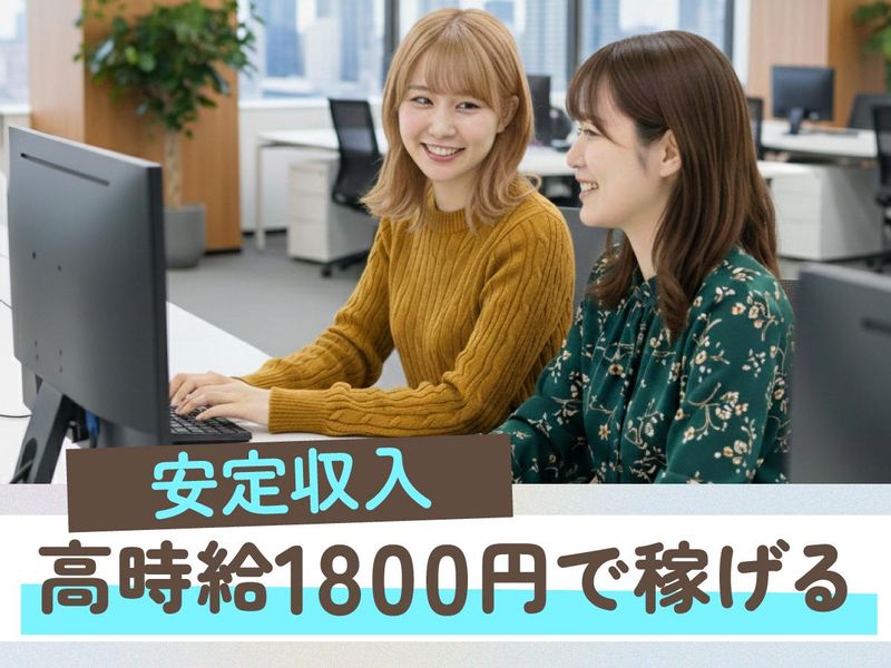 トランスコスモス株式会社の求人・転職情報