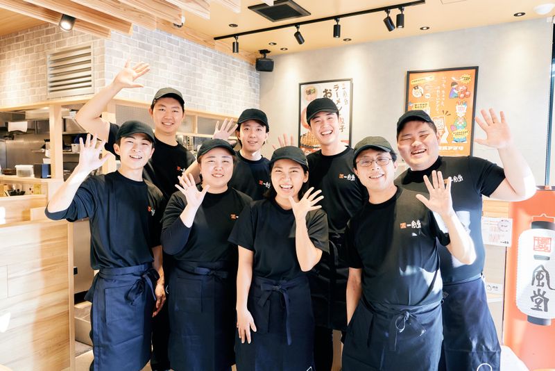 株式会社力の源カンパニー