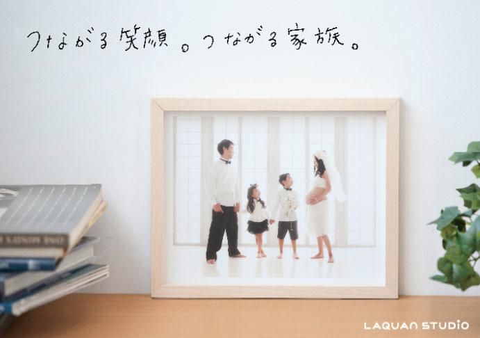 株式会社らかんスタジオたまプラーザ店のアルバイト・バイト求人情報-02