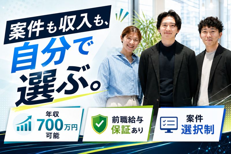 株式会社Roomの求人・転職情報