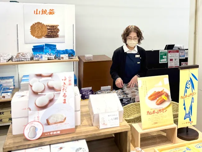札幌千秋庵 ホクレンショップ49条店のアルバイト・バイト求人情報-02