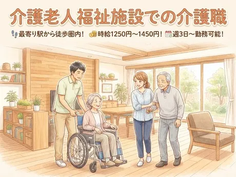 株式会社ビイスタッフのアルバイト・バイト求人情報
