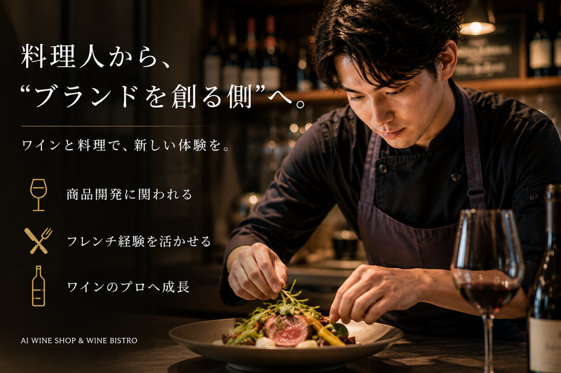 株式会社ブロードエッジ・リキュエールの求人・転職情報