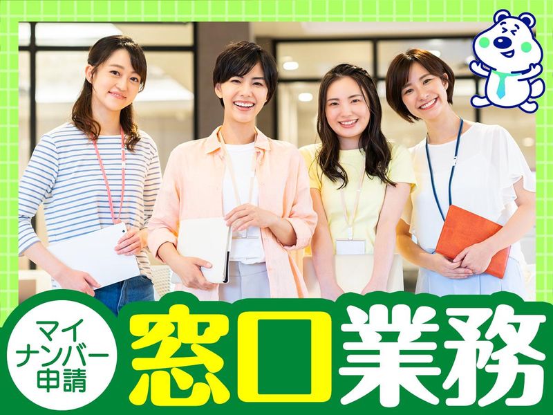 ピックル株式会社　大宮支店のアルバイト・バイト求人情報-02