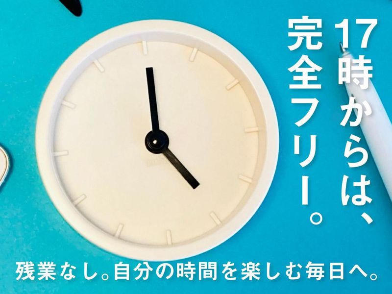 有限会社モリックス・メンテの求人・転職情報