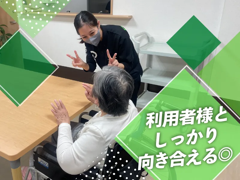 株式会社グレイン-0002の求人・転職情報