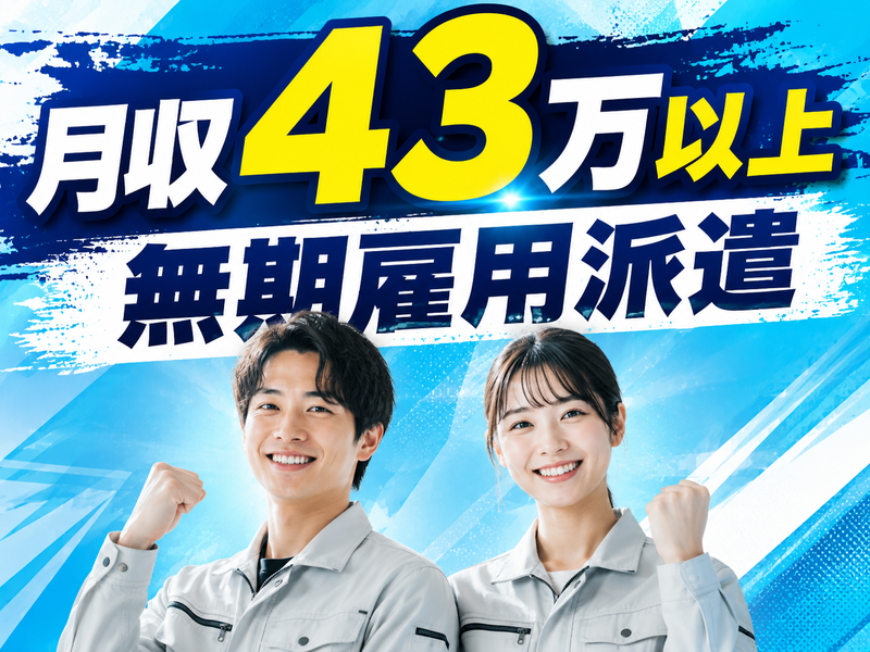 株式会社ＫＡＮＡ‐ＳＨＯＷの求人・転職情報