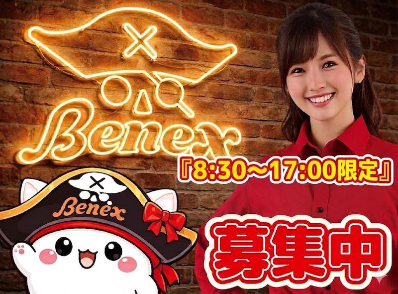 株式会社ティスコ　ベネクス浦和店のアルバイト・バイト求人情報-01