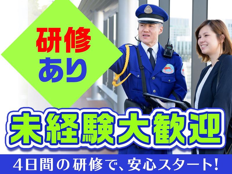 株式会社ライジングサンセキュリティーサービス　池袋BASEのアルバイト・バイト求人情報-05