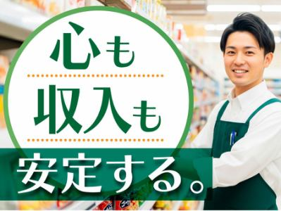食品館あおば　船堀店　【株式会社ビック・ライズ】のアルバイト・バイト求人情報-02