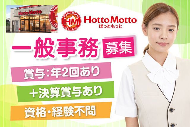 株式会社ブレンズの求人・転職情報