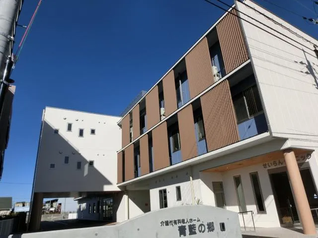 医療法人青心会　介護付有料老人ホーム　青藍の郷の派遣求人情報