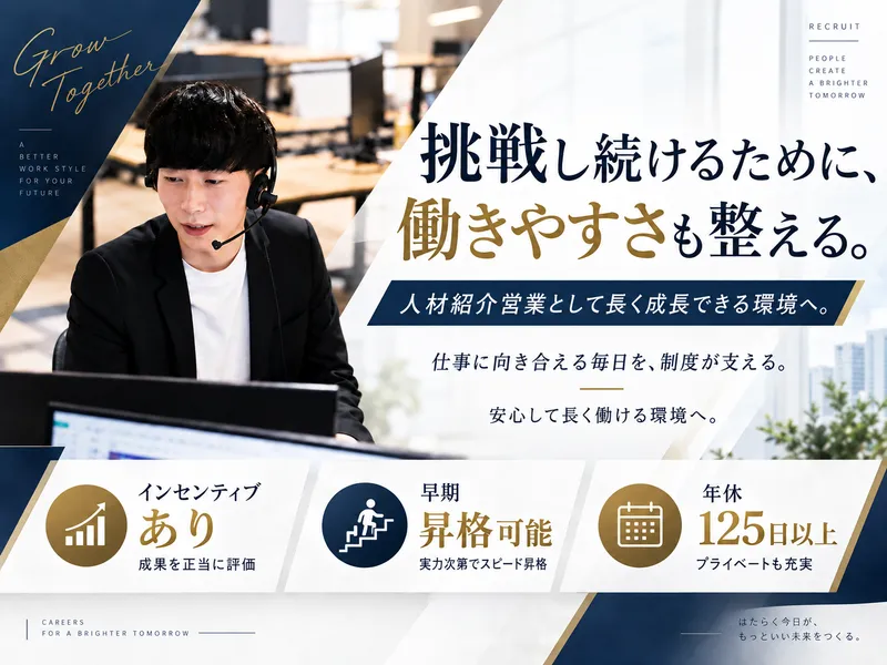 株式会社ファミリーサポートの求人・転職情報