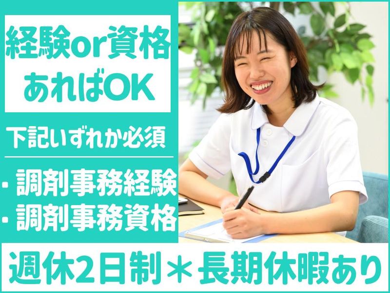有限会社バリュー銀星の求人・転職情報