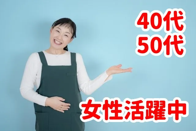 トータルテック株式会社のアルバイト・バイト求人情報-09
